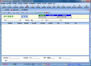 易特進銷存企業版 工廠管理的智能引擎，免費下載開啟高效運營