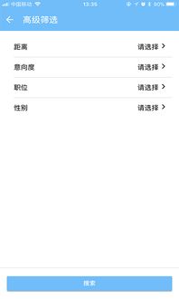 企業級銷售必備六大工具軟件 賦能專業銷售，驅動業績增長