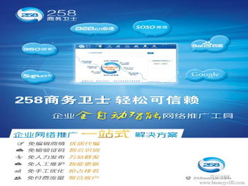 正德信息技術公司 您的專業商務衛士，提供卓越信息咨詢服務